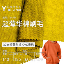 140g�����A�ޏͺ����Ϝ���˯��Ů�l��ѝ�H�w�A�I�BñCVCˢë����