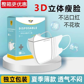 一次性口罩;防尘口罩;一次性日用口罩