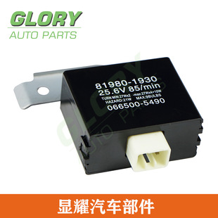 Relè Lampeggiatore 6pin 24V 81980-1930 066500-5490 Parti Del Camion Per HINO FH - Foto 10