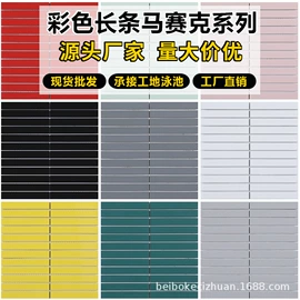 其他瓷砖;地面砖;瓷砖胶