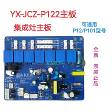 ȫ�������������·���Դ��yx-jcz-p02/06/113A�S�����