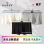 男士新款青年stay平角裤