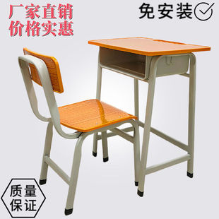 Desks and Chairs for Primary and Secondary School Students, School Desks, Single Writing Desks, Training Institutions, Tutoring Classes, Children's Study Tables, Home Use