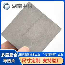 金属加工材;其他有色合金;锗