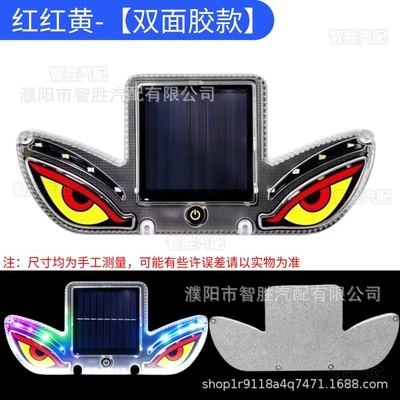Emergency Warning Light for Trucks – Other lights - red-red-yellow-double-sided-adhesive-version