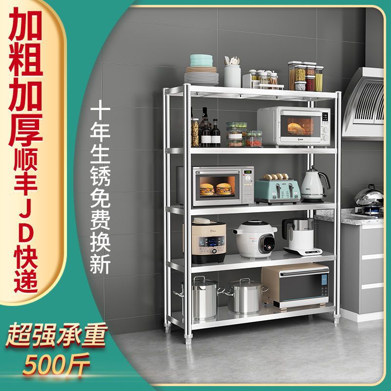 업그레이드 버전 [높은 180 5 층] 레이어 간격-높이 조절-강화 두껍게-길이 120 폭 30