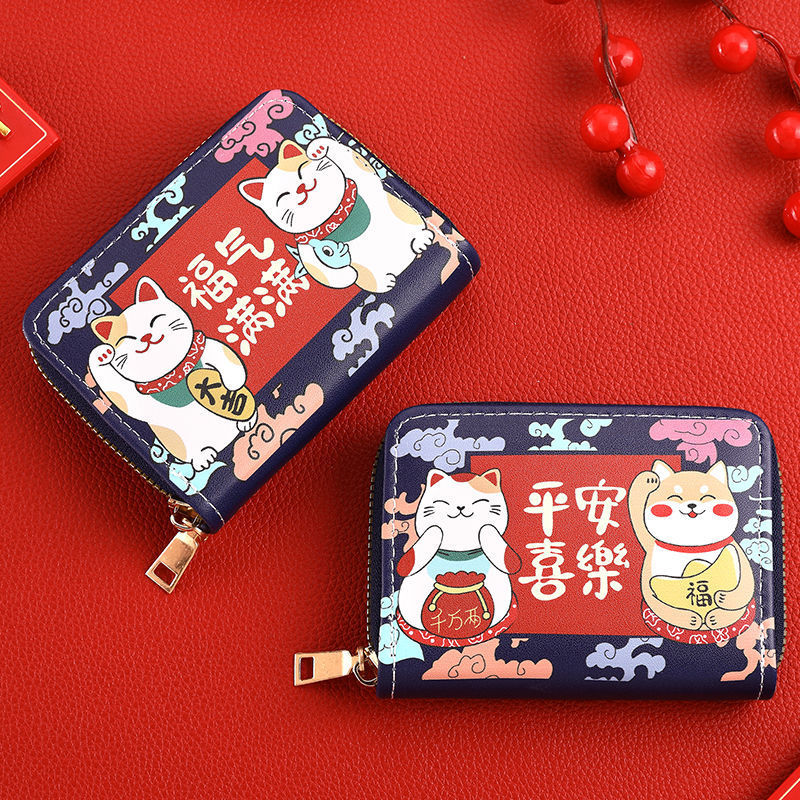Festive Ping An Xile small card holder anti-degaussing multi-card position large capacity certificate driver's license integrated small card holder wallet