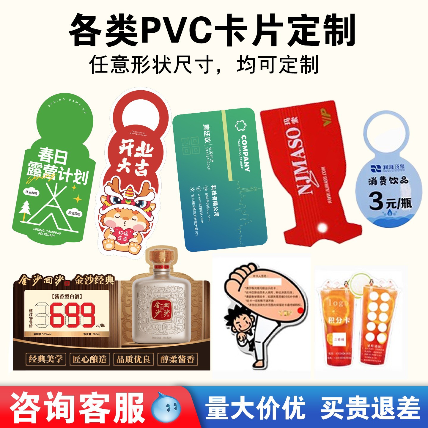 PVC卡片厂家定制会员卡礼品充值卡游戏卡磁条卡