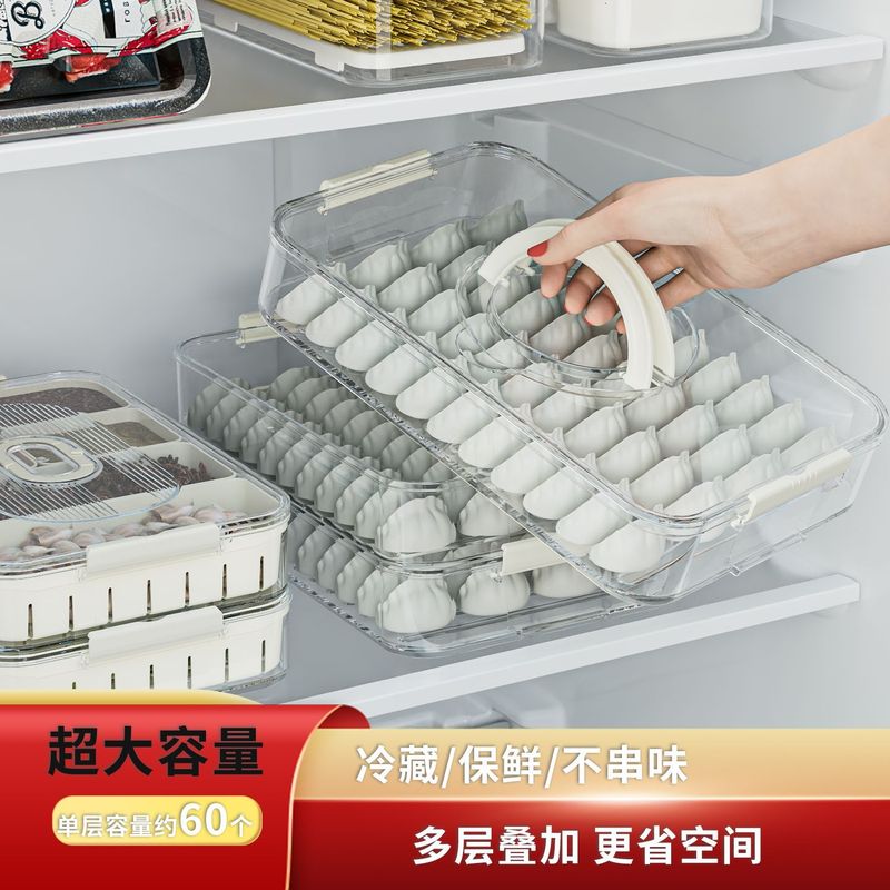 餃子箱大容量家庭用餃子箱冷蔵庫鮮度保持ボックス収納ボックストレイ多層冷蔵ワンタン餃子箱|undefined