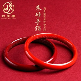 手链;饰品配件;吊坠