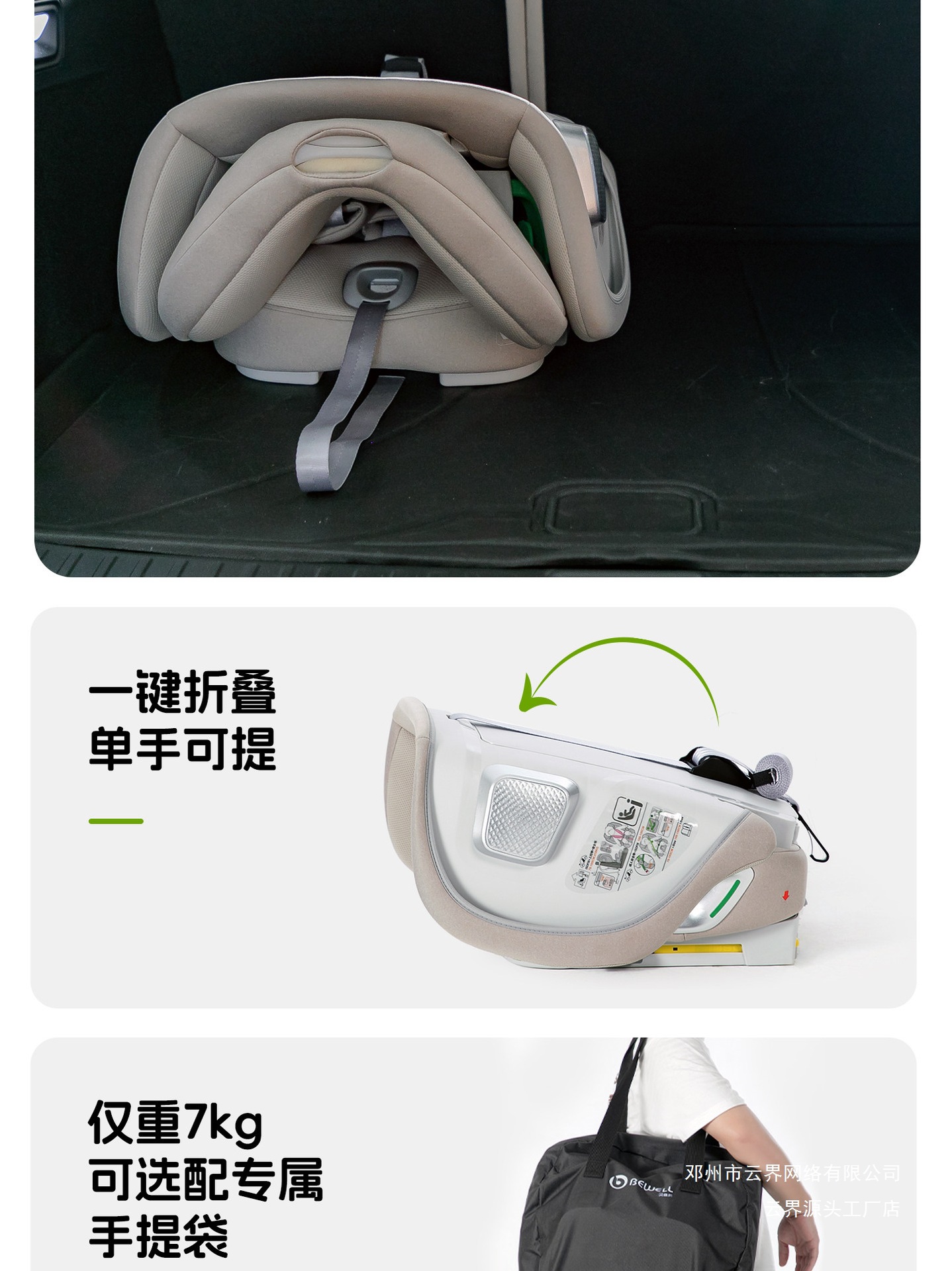 Yunjie Car Portable Child Safety Seat for Ages 1-12 - Simple Car-Mounted Seat for Older Children and Babies
