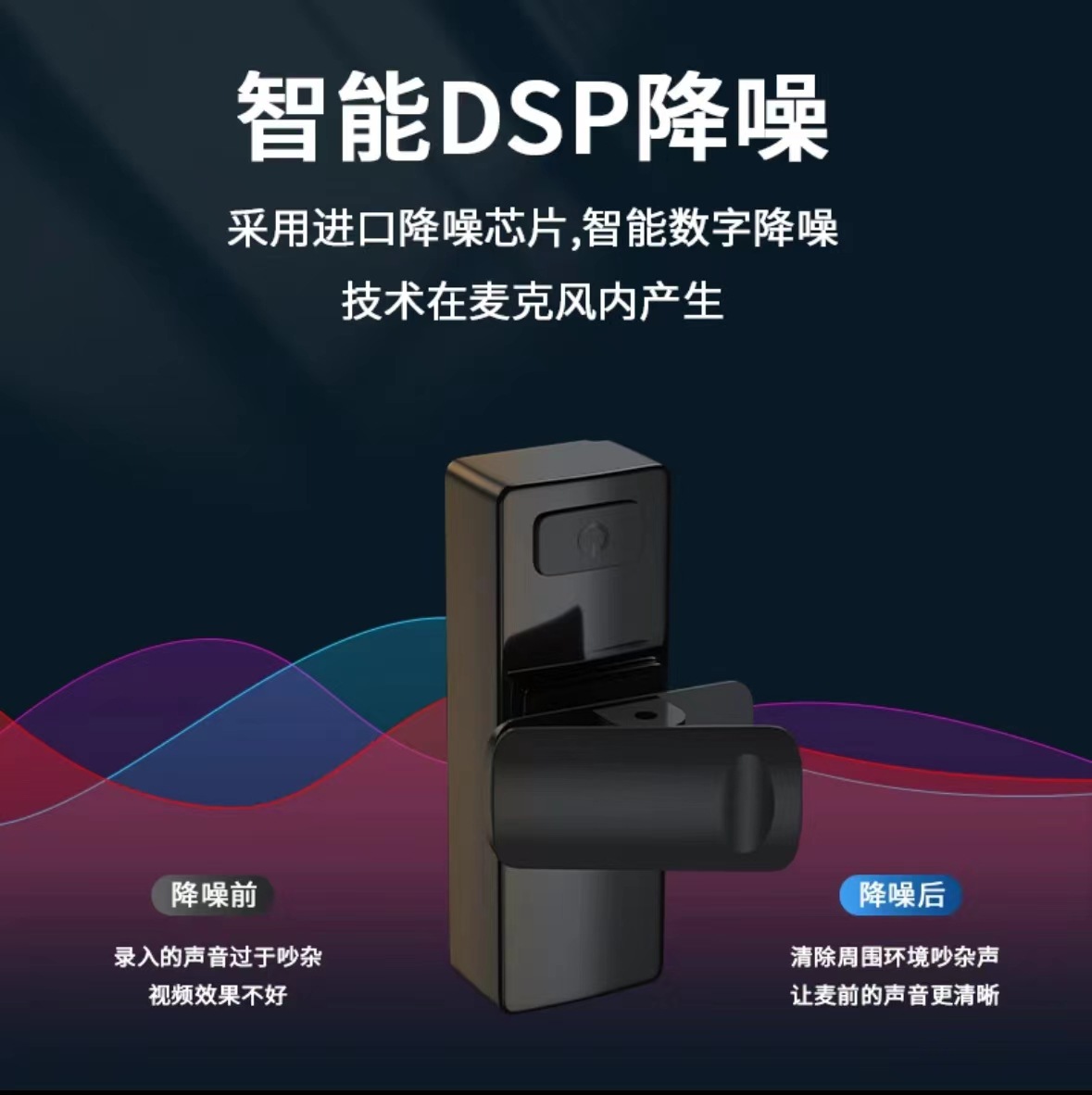 K1K9pro Wireless Lavalier Microphone Outdoor Mobile Livestream Mic Mini Noise-Canceling Lavalier Microphone