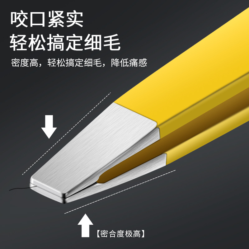 Clip de cejas, pinzas de cejas altas, pinzas de cejas, pinzas de regalo, biselado sin costura, una pieza falsa