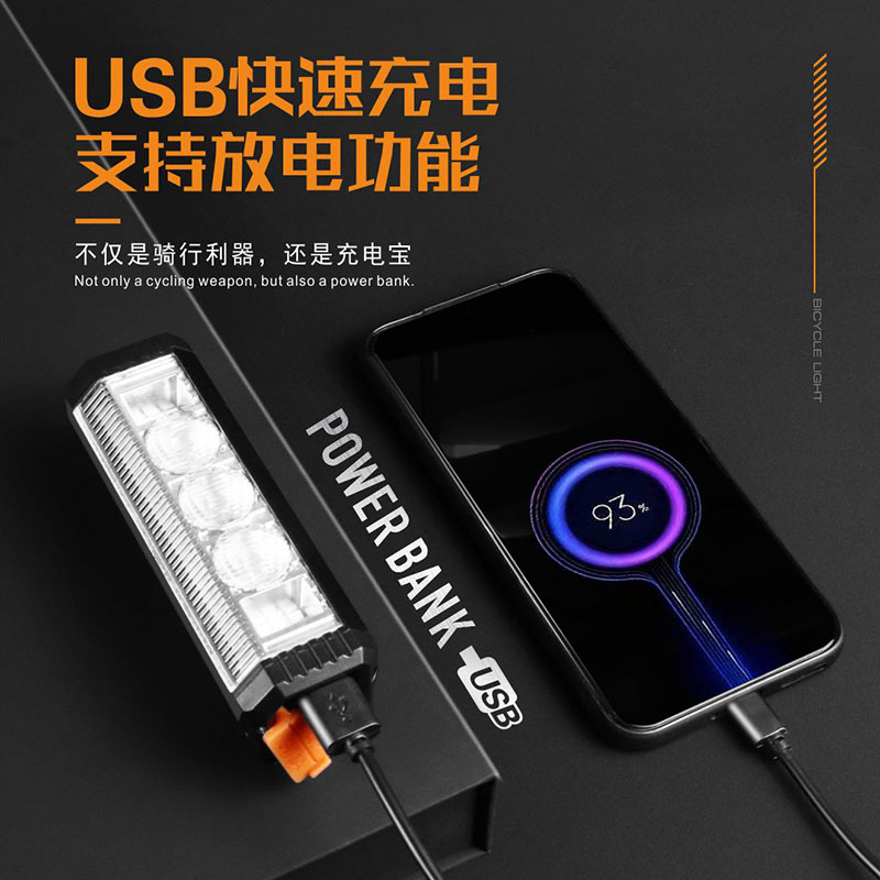 Nueva luz de bicicleta de 2500mAh de aleación de aluminio USB faro de bicicleta de luz delantera brillante noche de paseo linterna al aire libre transfronterizo