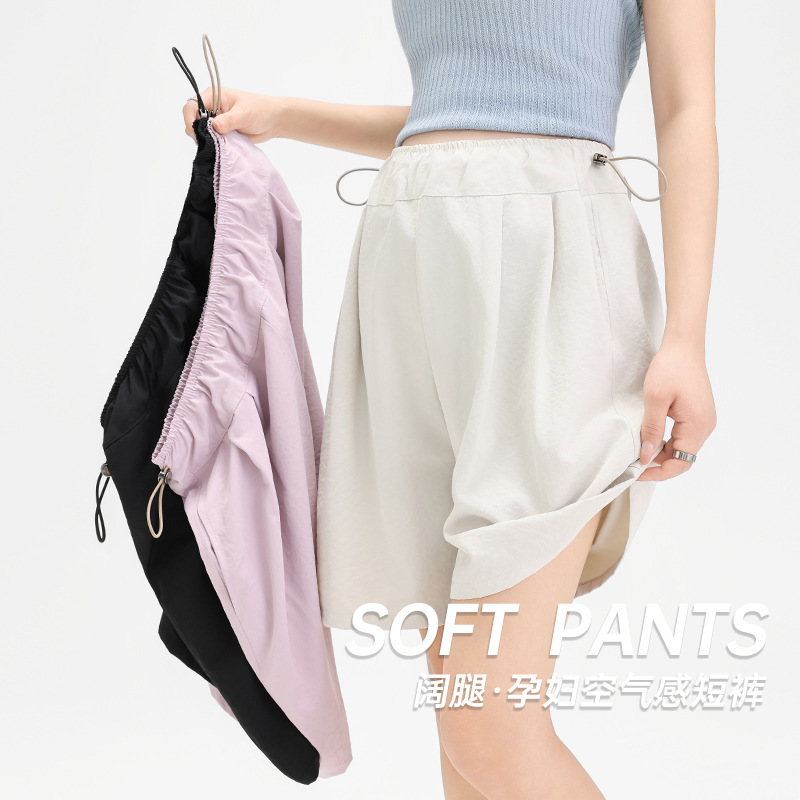 Real Shot of Maternity Shorts for Summer, Thin Outerwear, 2025 New Style, Non-Tightening, Loose Casual Pants, Summer Wear Real Shot of Maternity Shorts for Summer, Thin Outerwear, 2025 New Style, Non-Tightening, Loose Casual Pants, Summer Wear