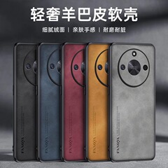 Honor X50 携帯電話ケース シープスキン HonorX50Pro ラムスキン X50GT 携帯電話ケース保護ケースに適しています。