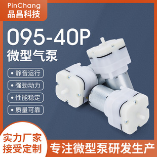 095΢�͚����޹�C���݃x��ձ�6V��Ħ�ΰ�Ħ����������������