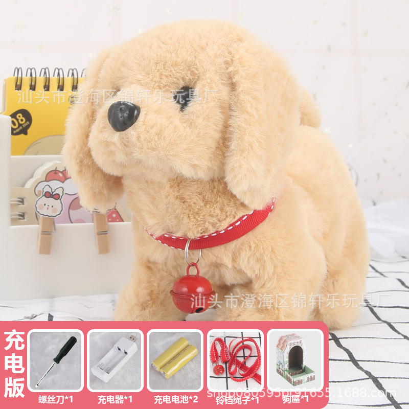 Máquina electrónica cachorro simulación caminar perro mascota eléctrica bebé niños de peluche niña juguete