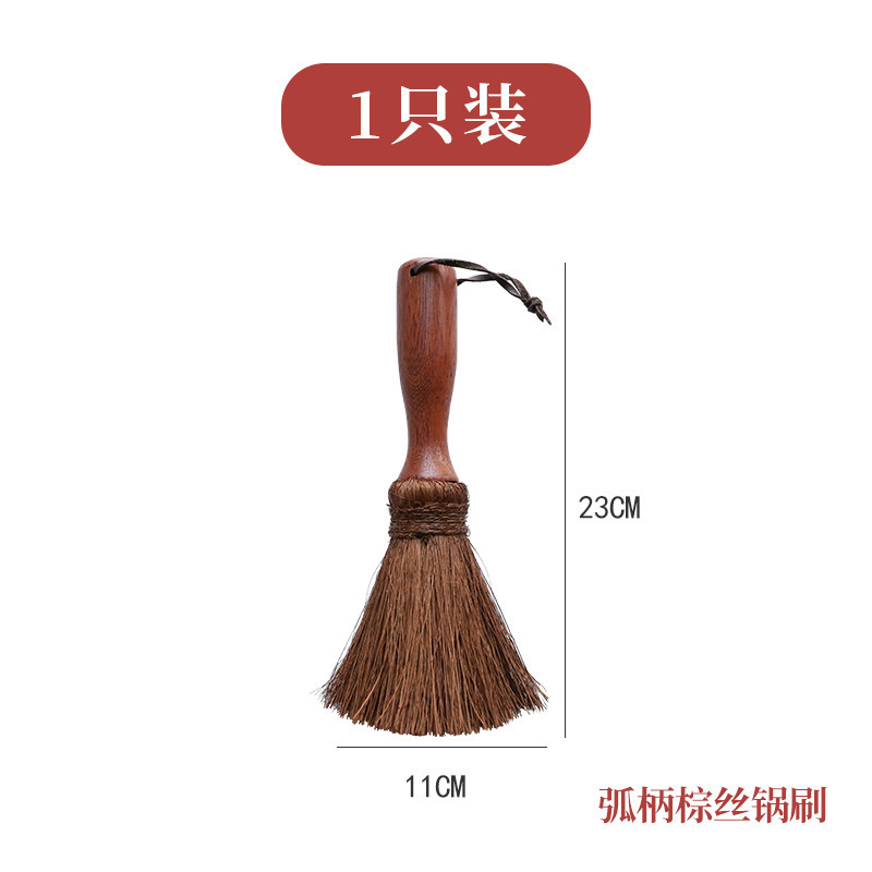 现货椰棕锅刷棕毛刷子棕榈丝洗锅神器厨房刷锅家用铁锅不粘锅清洁|undefined