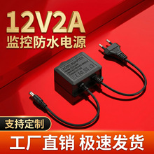 12V2A������ز�ͷ����ͨ�÷����Դ5V2A����ͷ5.5/3.5��Сͷ