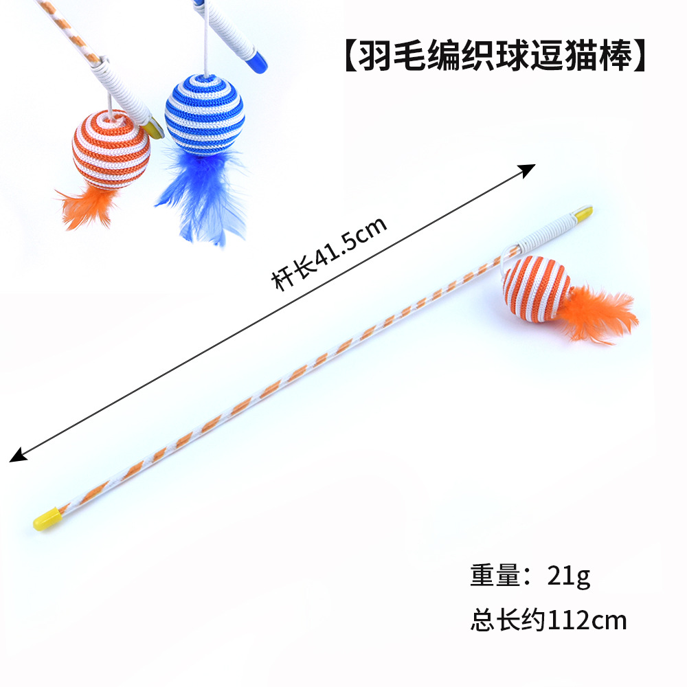 Pluma tejida bola divertido gato palo