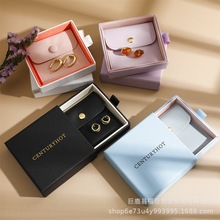 福臣雅莲纹内衬抽屉盒个性高端首饰盒抽屉盒时尚珠宝盒可印logo