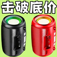 Умный аудио сабвуфер с искусственным интеллектом, Bluetooth, высокая громкость, высококачественный беспроводной динамик, в комплекте с 8000 песнями A68
