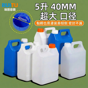 5L��ڏ����Ϸ�Ͱ�rșҺ�w�ʎ��̶���șͰ�黯���r�����bͰ�S��