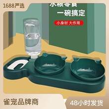 猫碗双碗倾斜保护颈椎自动蓄水狗盆猫咪水碗防打翻宠物用品大全