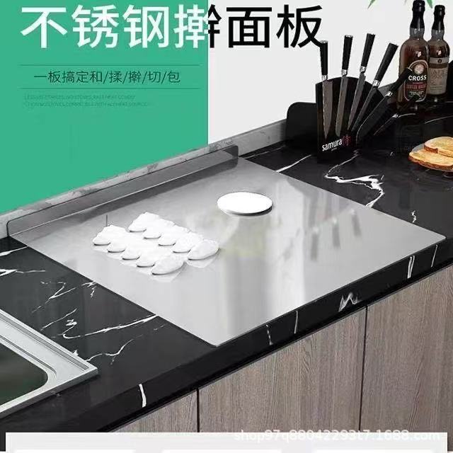 Kitchen stainless steel cutting board, large kneading board, household chopping board, baking board, antibacterial and mold-resistant chopping board