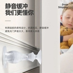 免打孔门吸防撞防碰垫 卫生间家用创意静音硅胶门后安全门碰门挡