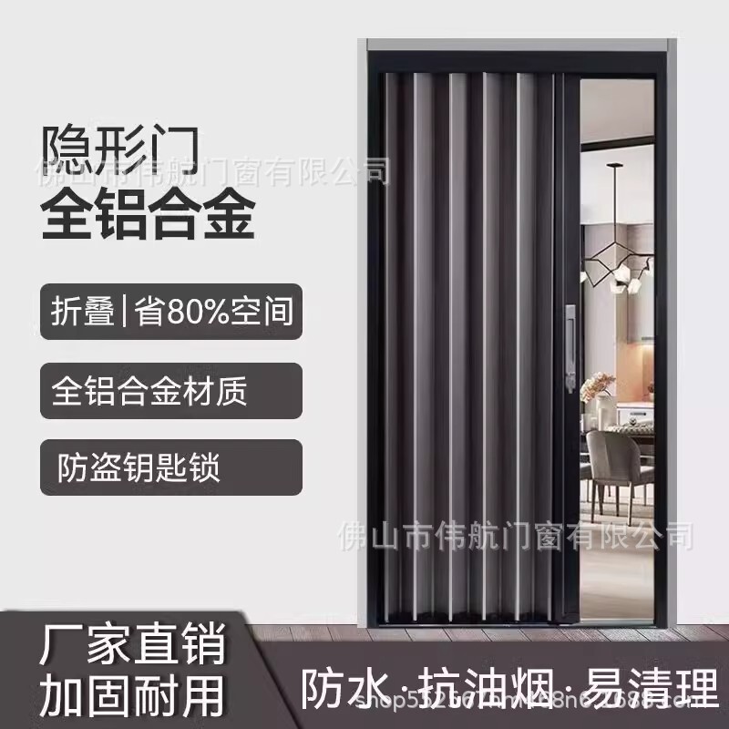 All-Aluminum Alloy Folding Door, Invisible Corridor, Bathroom, Bedroom Sliding Door Partition, No-Installation Partition Door All-Aluminum Alloy Folding Door, Invisible Corridor, Bathroom, Bedroom Sliding Door Partition, No-Installation Partition Door