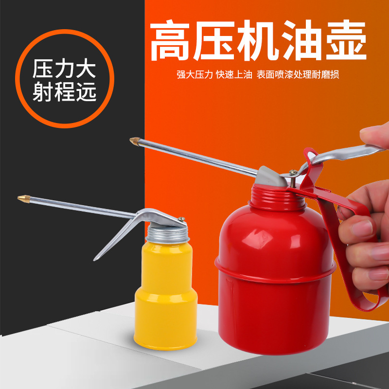 高压机油枪家用滴壶手动加油壶机油油壶长嘴透明齿轮加注器机油壶