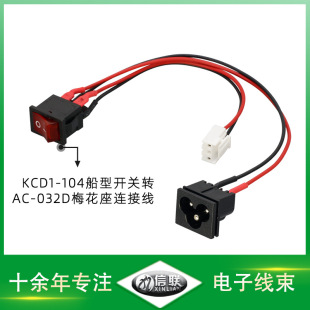 KCD1-104�����_�P�DAC-032D÷�����B�Ӿ������N���_�P�Դ����