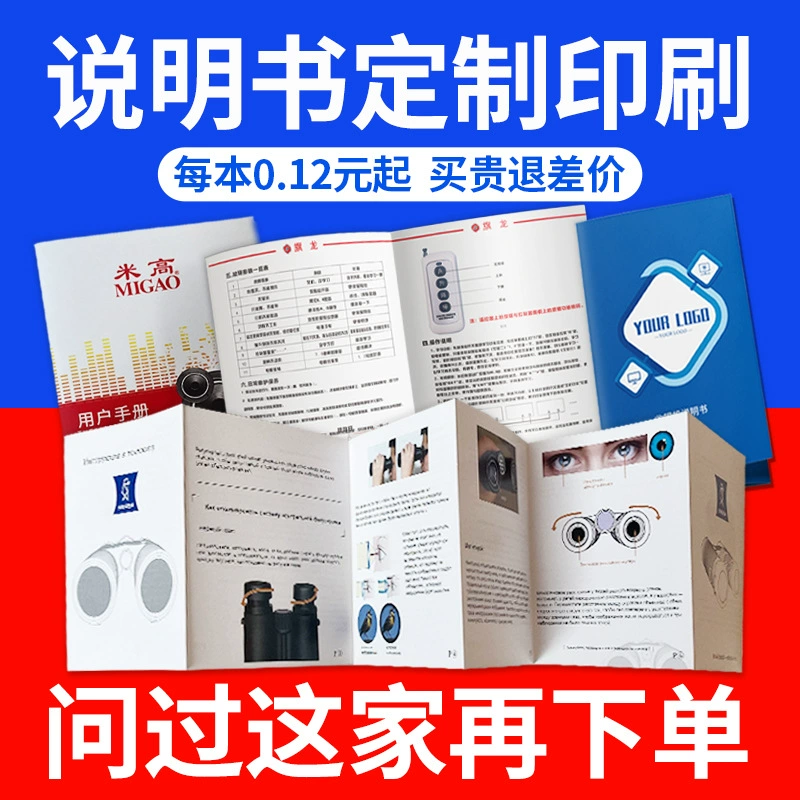 Цветная ручная печать, 70% off страниц, буклет из английской мелованной бумаги, черно-белый учебник, печать каталога, индивидуальная настройка