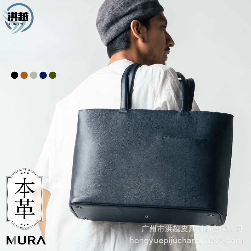 Men's Japanese leather handheld capacious one-shoulder bag for work and office