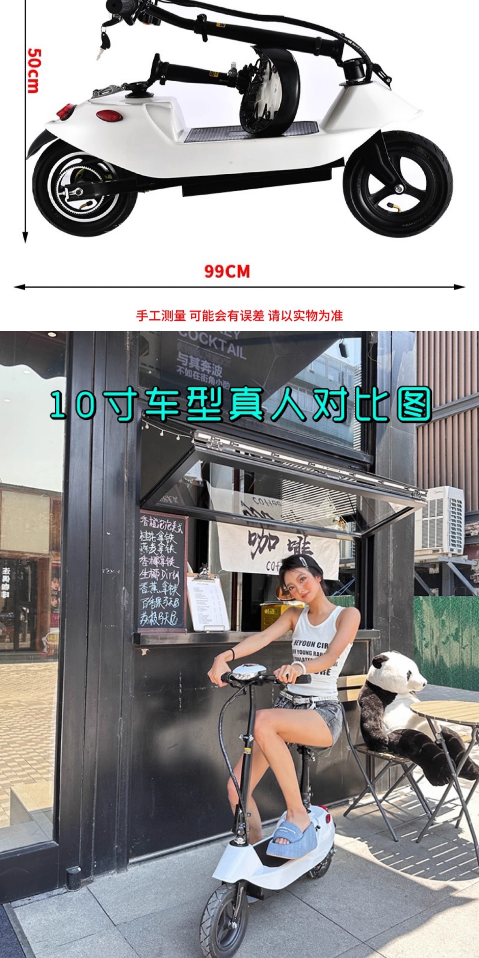 Suitable for electric scooters, adult commuting vehicles, mini electric cars, foldable small dolphin scooters for girls