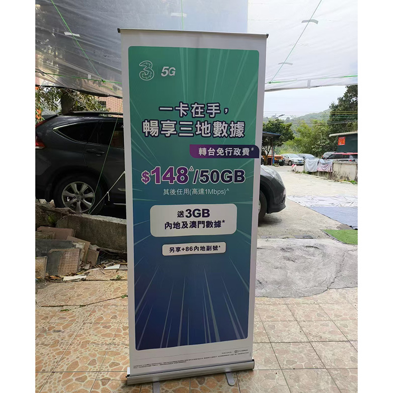 80X200cm防风加厚易拉宝塑钢易拉宝展架roll-up批发铝合金易拉宝