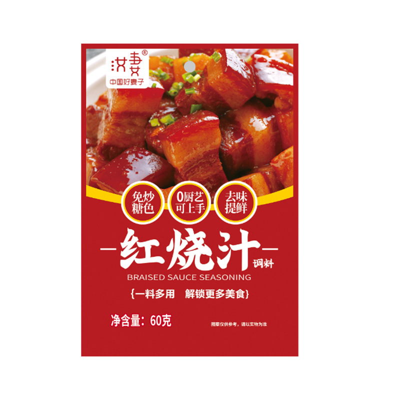 家用商用红烧料汁红烧肉红烧排骨红烧牛腩红烧汁四川东坡肉红烧汁|undefined