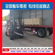 苏州无锡常州上海湖州嘉兴到北京物流专线家具运输设备货运公司