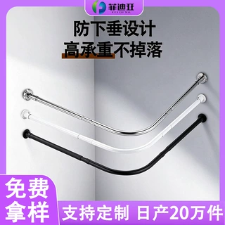 定制专供弧形不锈钢浴帘伸缩杆免打孔卫生间浴室试衣间L形黑白色