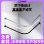 弧形定制卫生间l形伸缩杆