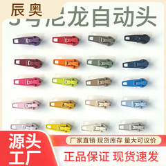 メーカー現物3号カラーナイロン自動ヘッド厚手ポケットズボンドア襟抱き枕カバープルロック塗装