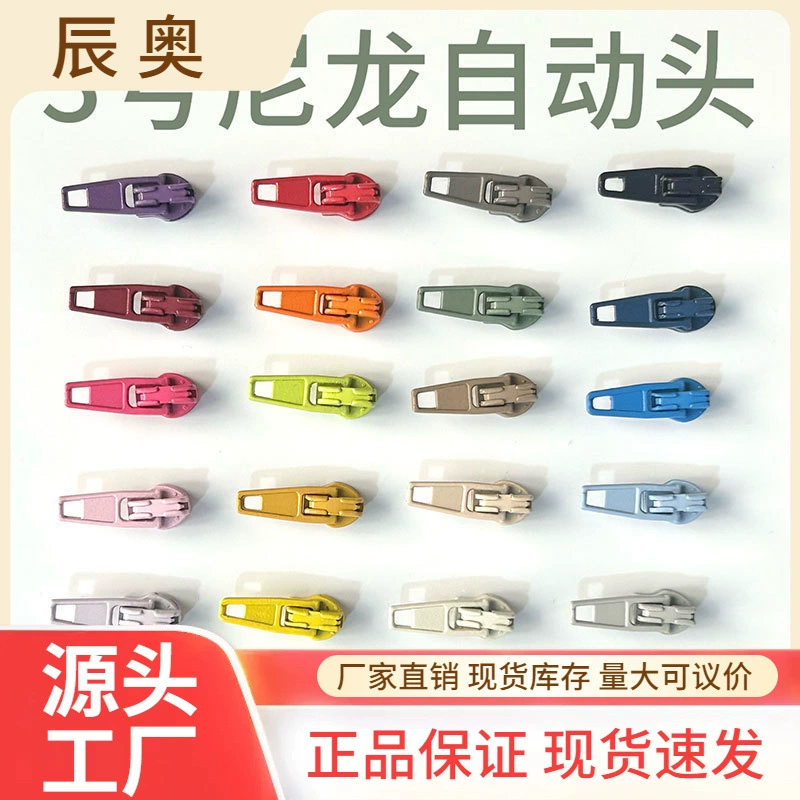 Фабрика спот № 3 цветной нейлоновой автоматической головки утолщенный карман брюки планка подушка стеганое одеяло