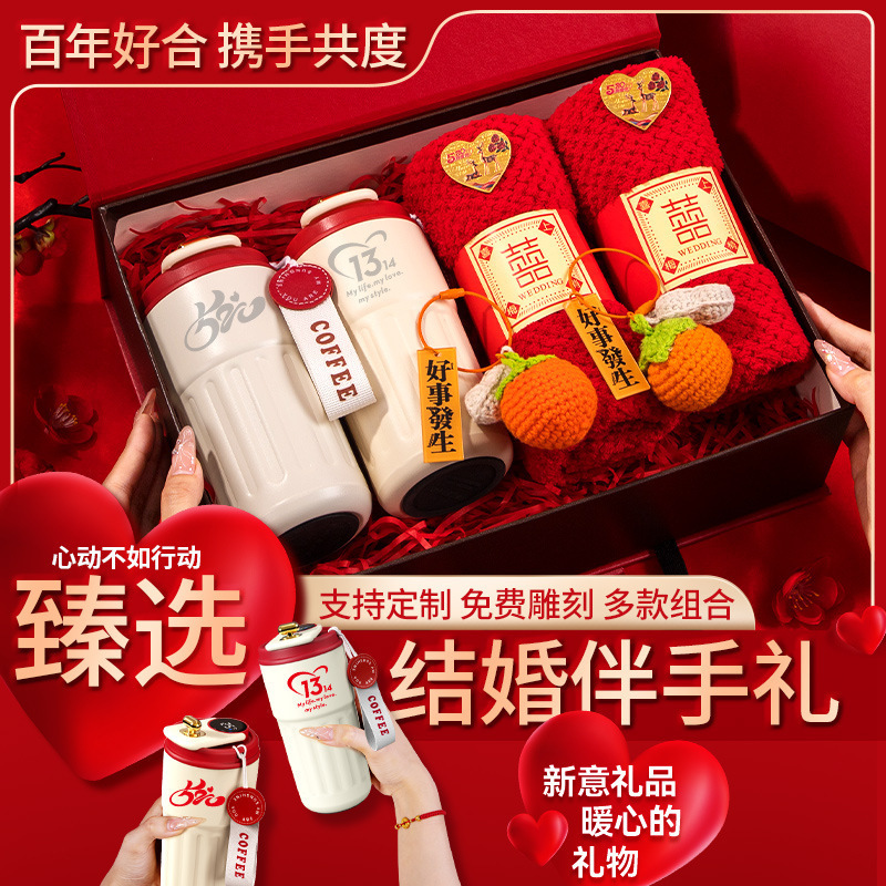 実用的な中国風の結婚祝い、親友、婚約祝い、装飾品、友人、新郎新婦へのギフトボックス、結婚祝いセット|undefined