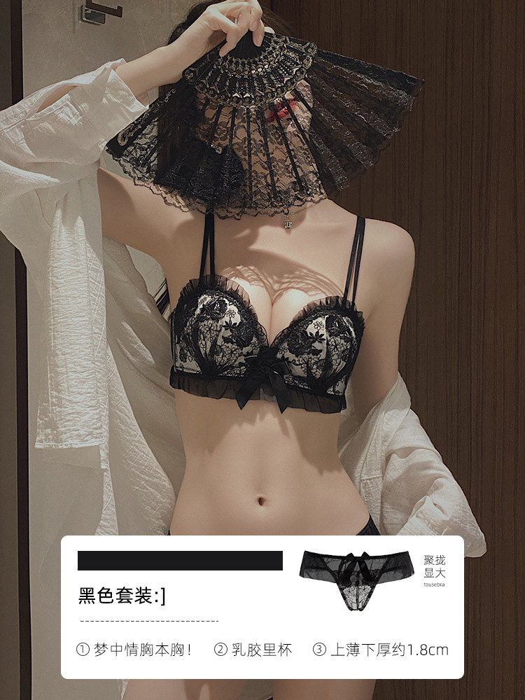 블랙(슈트)