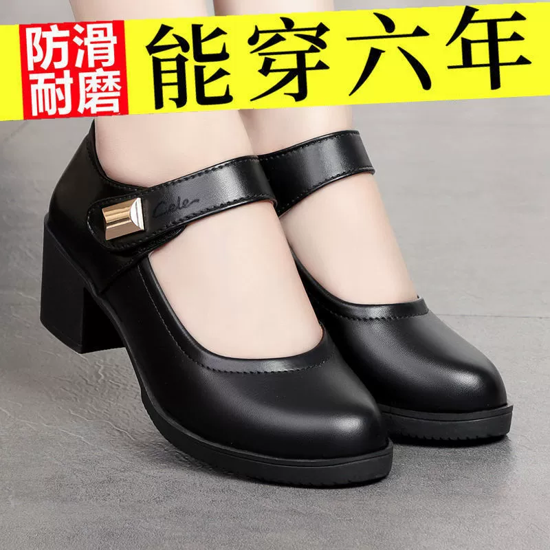 Брендовая женская обувь сломанного размера, специальное предложение, летняя дышащая нескользящая обувь для мам на мягкой подошве, кожаные туфли без шнуровки на толстом каблуке, женская свадебная обувь