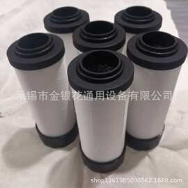 震东JD024Q JD024P JD024S JD024C振东替代滤芯024Q 024P024S024C