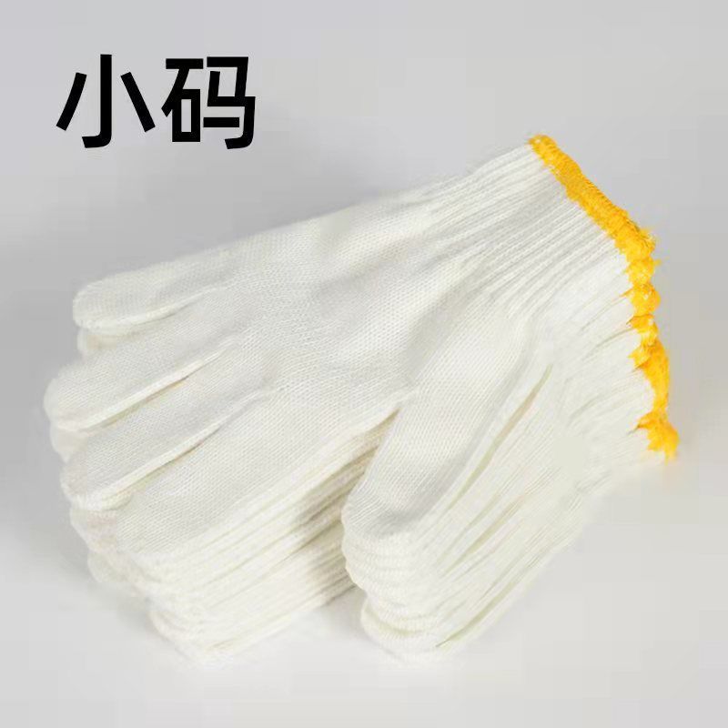 劳保手套小号女士耐磨耐用干活工人男女工地棉线手套厂家直销