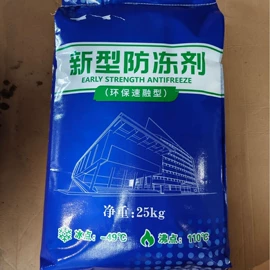 氯化物;酯;二元醇